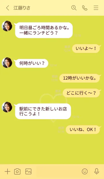 [LINE着せ替え] ユニオン ハート 018の画像4