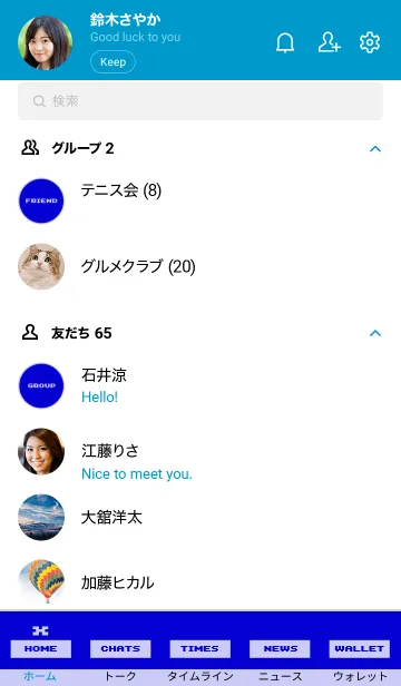 [LINE着せ替え] ザ スタンダード デジタル 33の画像2