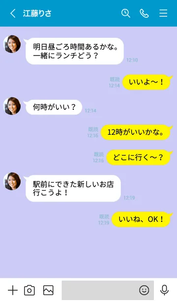 [LINE着せ替え] ザ スタンダード デジタル 33の画像4