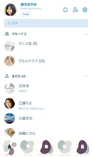 [LINE着せ替え] 4色構成24の画像2