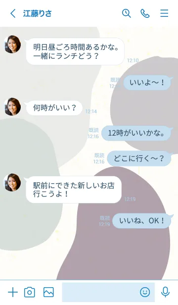 [LINE着せ替え] 4色構成24の画像4