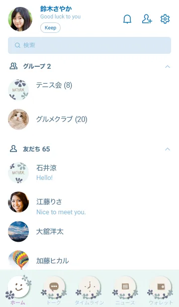 [LINE着せ替え] 小花たくさん ブルーの画像2