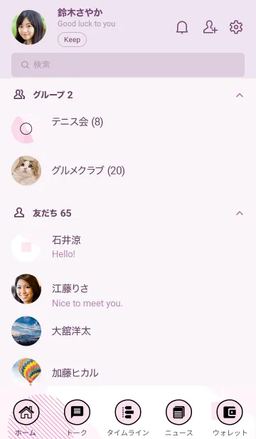 [LINE着せ替え] Abstract Cute Edition Purpleの画像2