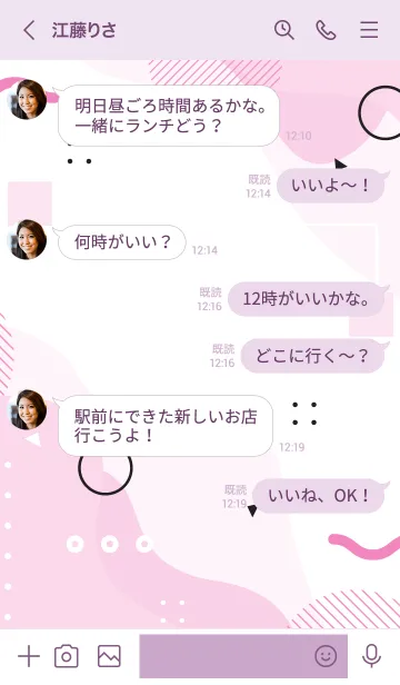 [LINE着せ替え] Abstract Cute Edition Purpleの画像4