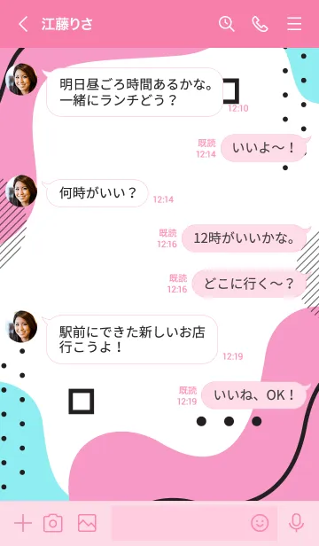 [LINE着せ替え] Abstract Cute Edition 2の画像4