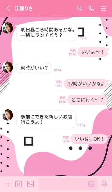 [LINE着せ替え] Abstract Cute Edition Pink 2の画像4