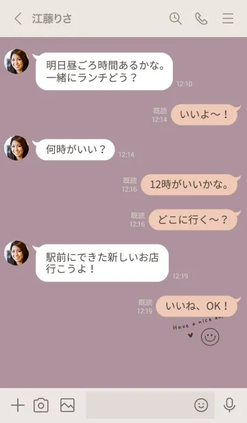 [LINE着せ替え] くすみパープル。スマイル。の画像4