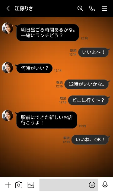 [LINE着せ替え] Carrot Orange Neon Theme Ver.3 (JP)の画像4