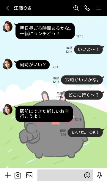 [LINE着せ替え] Cute Chubby Black Rabbit Theme (JP)の画像4