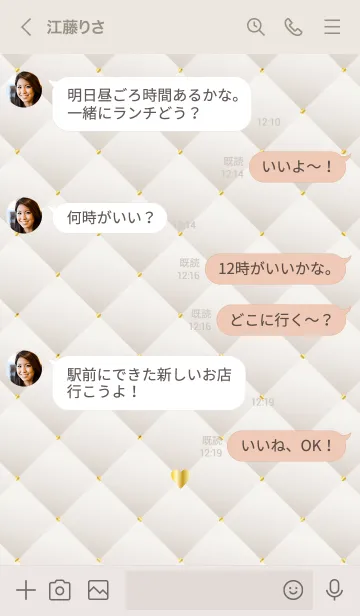 [LINE着せ替え] HEART QUILTING -PINK BEIGE- 18の画像4