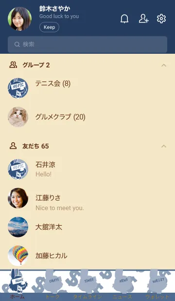 [LINE着せ替え] マネー ラビット 025の画像2