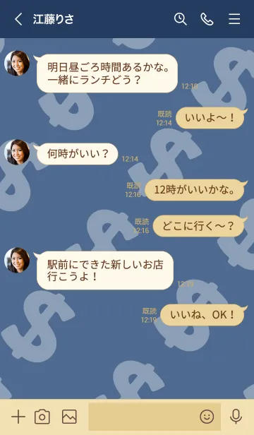 [LINE着せ替え] マネー ラビット 025の画像4