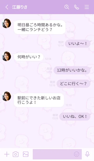 [LINE着せ替え] がんばれ！きのこ君 紫の着せかえでしゅの画像4