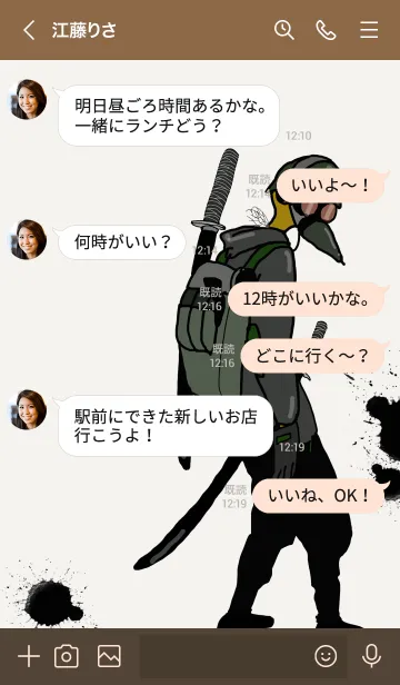 [LINE着せ替え] サイバー フライ ハエ少年の画像4