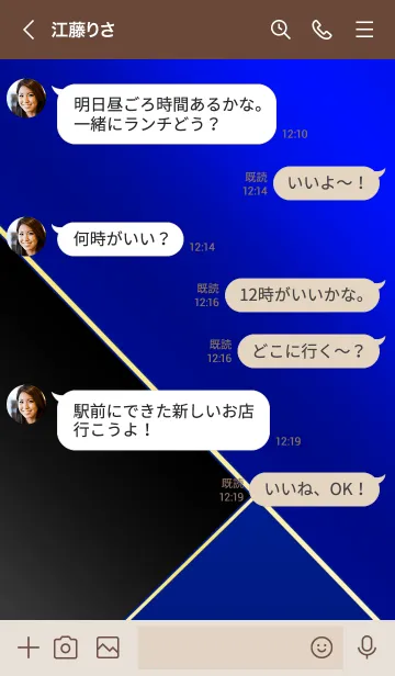 [LINE着せ替え] 高級感のある大人な着せ替え 青の画像4