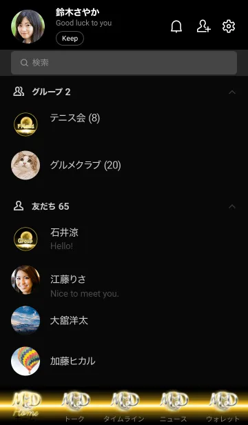 [LINE着せ替え] イニシャル M&D （ゴールドムーン）満月の画像2