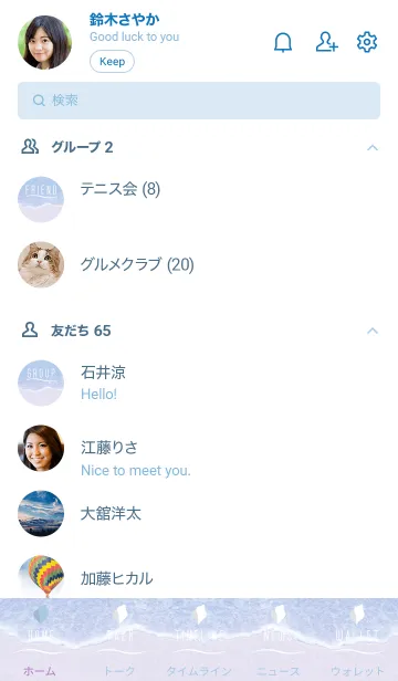 [LINE着せ替え] ALOHA SUMMER BEACH.の画像2