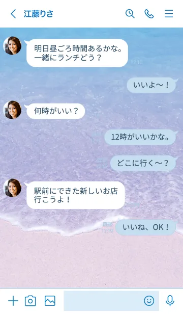 [LINE着せ替え] ALOHA SUMMER BEACH.の画像4