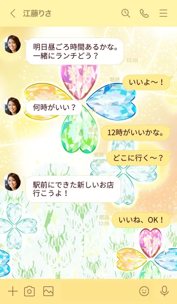 [LINE着せ替え] 幸せを呼ぶ「花宝石」の画像4