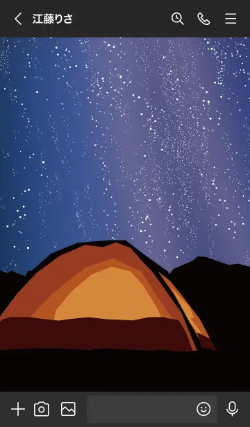 [LINE着せ替え] キャンプの着せ替え（夜）の画像3