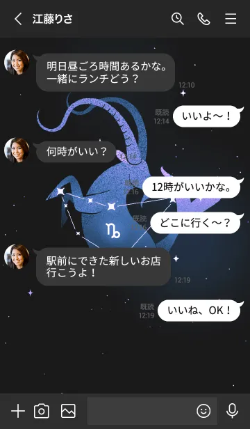 [LINE着せ替え] 星座 I｜山羊座の画像4