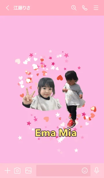 [LINE着せ替え] Ema Mia samaの画像3