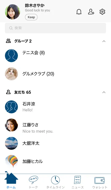 [LINE着せ替え] シンプル着せ替え -月白夜-の画像2