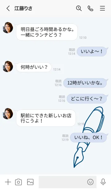 [LINE着せ替え] シンプル着せ替え -月白夜-の画像4