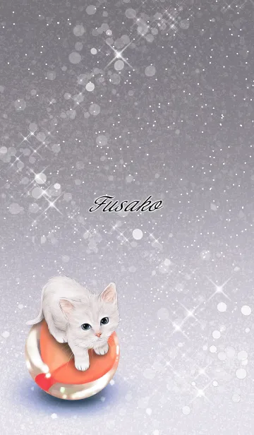 [LINE着せ替え] ふさこ用 白猫とビー玉の画像1