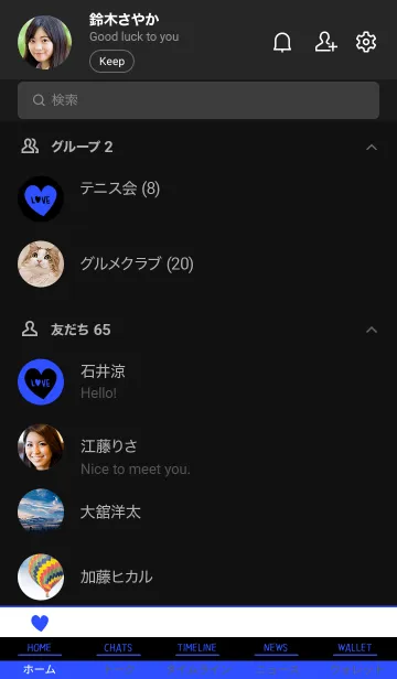 [LINE着せ替え] ラブ 056の画像2