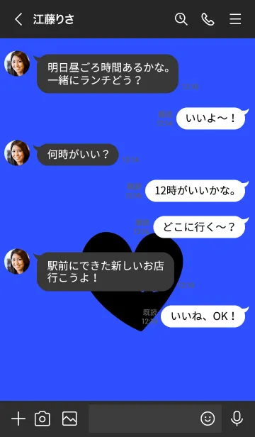 [LINE着せ替え] ラブ 056の画像4