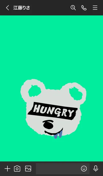 [LINE着せ替え] ハングリー ベア 66の画像3