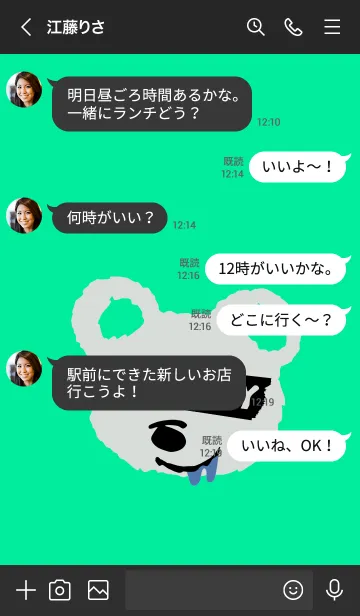 [LINE着せ替え] ハングリー ベア 66の画像4