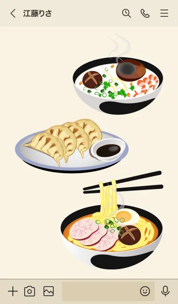 [LINE着せ替え] アジアレストランの画像3