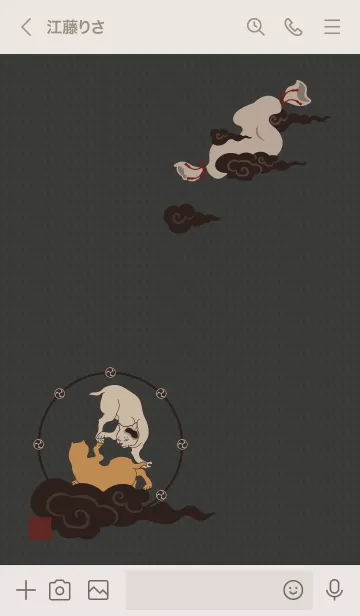 [LINE着せ替え] 国芳の猫と風神雷神01 + シルバーの画像3