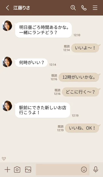 [LINE着せ替え] 大人かわいいハート＊ブラウンの画像4