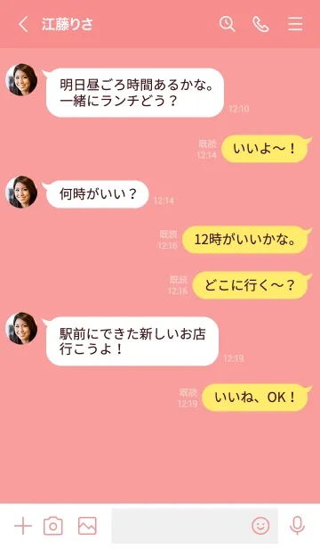 [LINE着せ替え] 546.25_レッド1-3の画像4