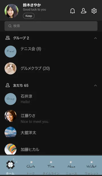 [LINE着せ替え] くすみ青 : 大人可愛い幸運の四葉の画像2