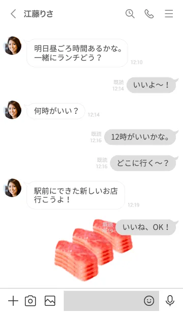 [LINE着せ替え] 牛肉ですの画像4