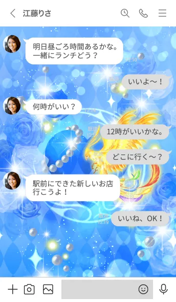 [LINE着せ替え] 全運気超上昇♡黄金鳳凰♡Golden Phoenixの画像4