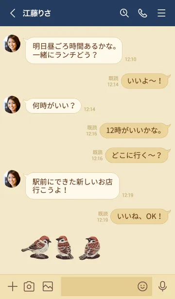 [LINE着せ替え] スズメとベージュの画像4