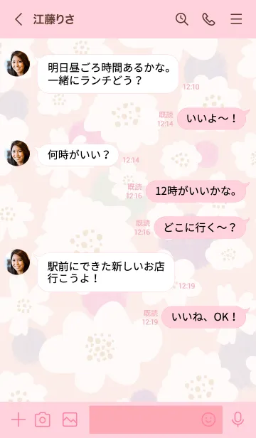 [LINE着せ替え] 白いお花と水玉 ピンク5の画像4