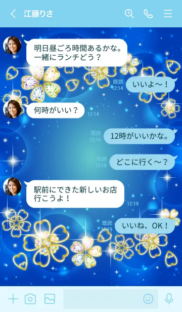 [LINE着せ替え] 全運気UP♥️深い青と金色の花の画像4