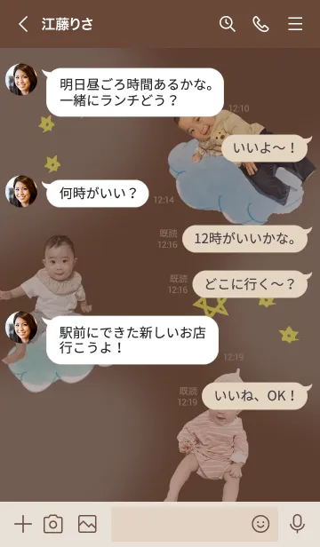 [LINE着せ替え] おのい2021の画像4