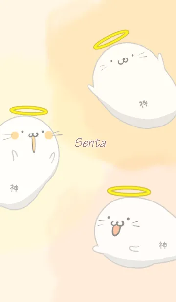 [LINE着せ替え] せんた用あざらっ神の画像1