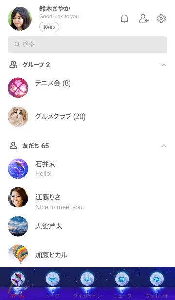 [LINE着せ替え] 運気上昇 月とイルカ 虹色の画像2