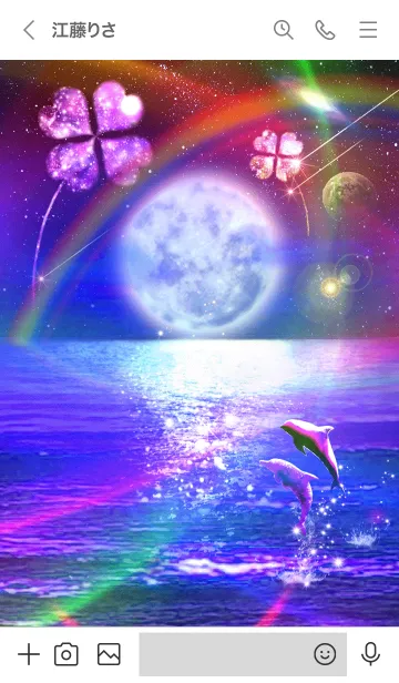 [LINE着せ替え] 運気上昇 月とイルカ 虹色の画像3