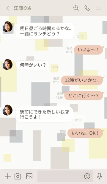 [LINE着せ替え] おしゃれ四角21の画像4