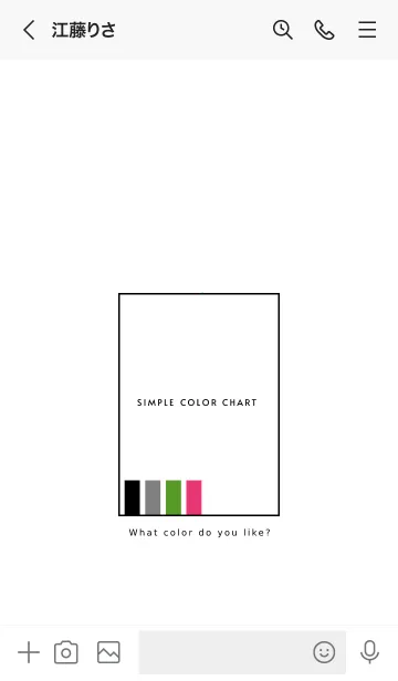 [LINE着せ替え] シンプル カラー チャート 10の画像3