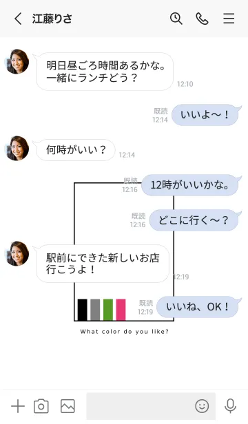[LINE着せ替え] シンプル カラー チャート 10の画像4